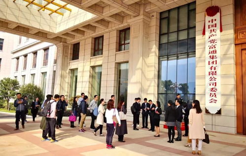 杭州篇 興業(yè)研究區(qū)域重點(diǎn)發(fā)債企業(yè)調(diào)研活動