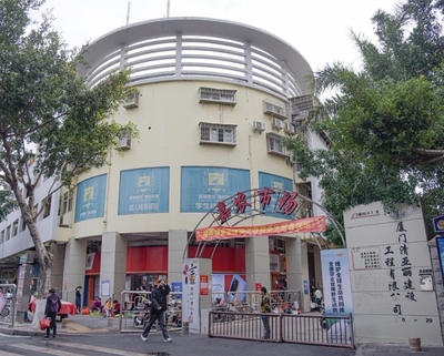 3年內(nèi)改造提升8個(gè)農(nóng)貿(mào)市場 新村市場、仰后市場、西濱市場的改造提升將在今年啟動