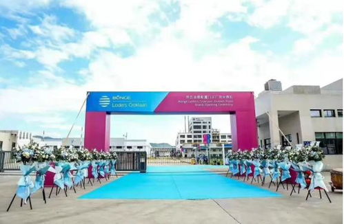 邦吉洛德斯廈門(mén)工廠開(kāi)業(yè),我國(guó)食品專用油脂行業(yè)再出新軍